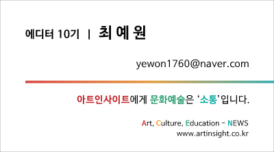 최예원.jpg