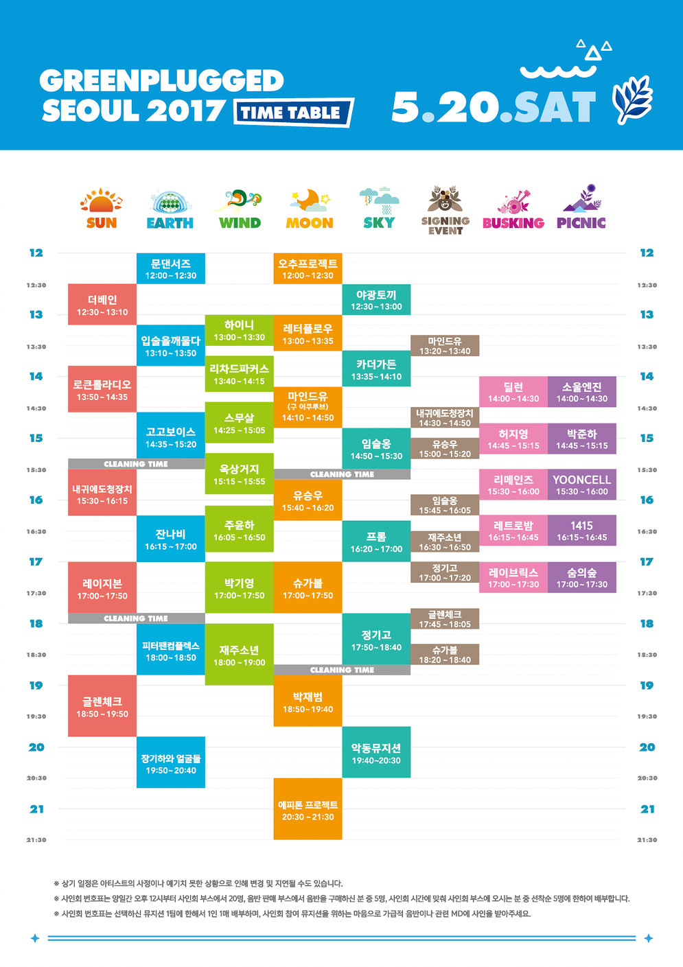 timetable_gps_1.jpg
