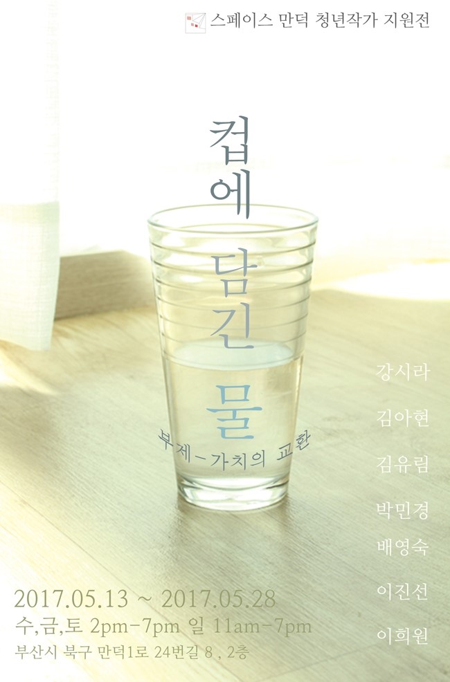 컵.jpg