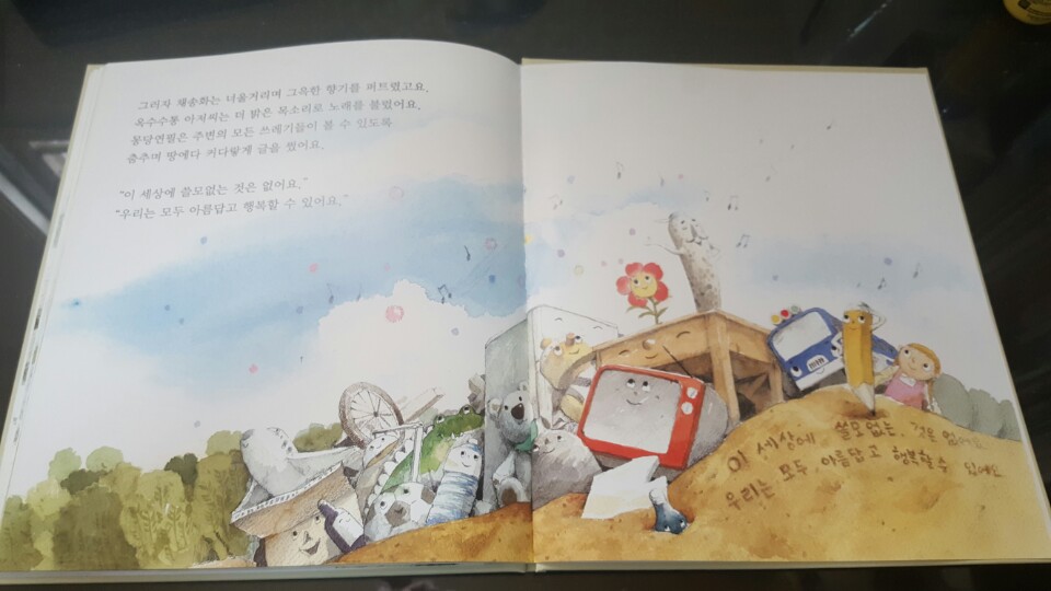 몽당이 본문2.jpg