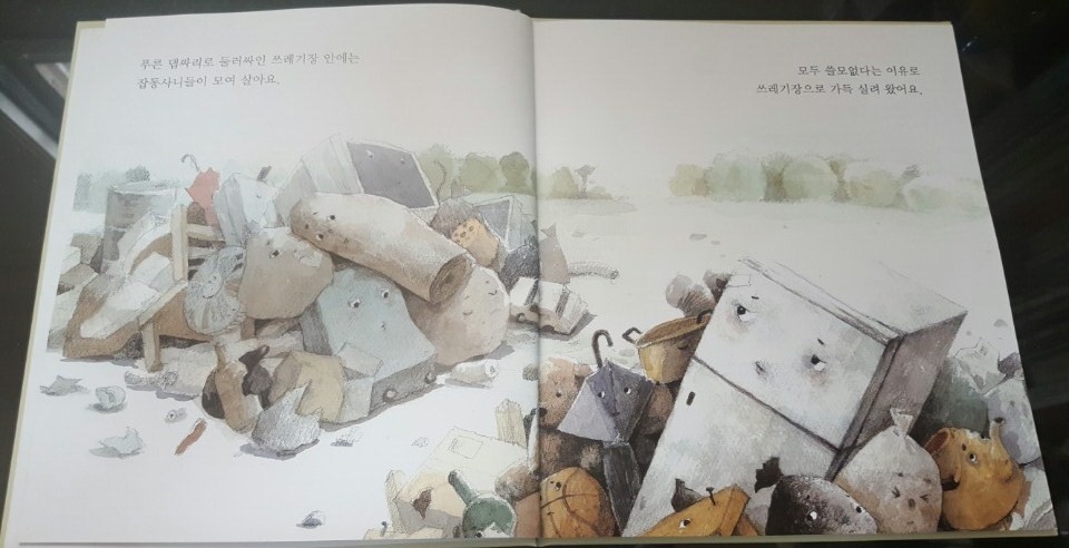 몽당이 본문1.jpg