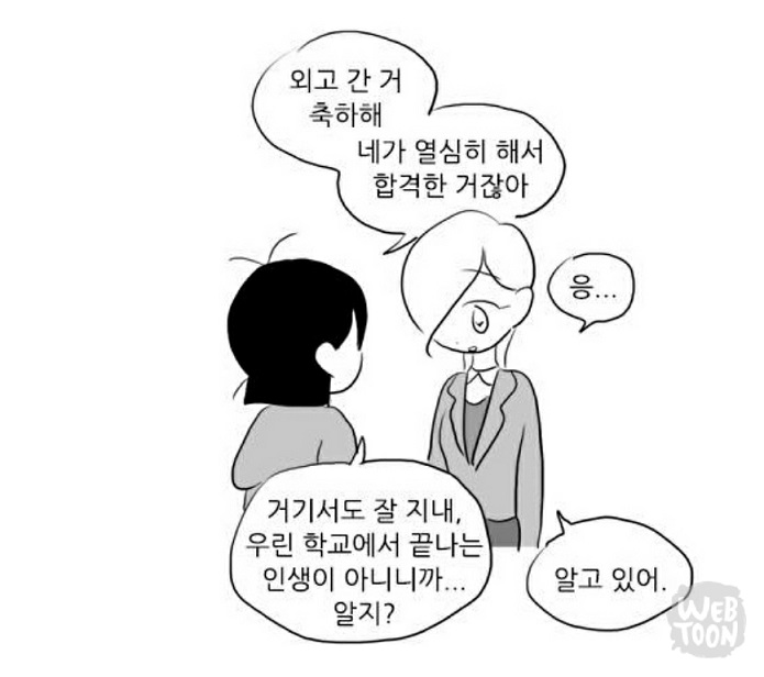 KakaoTalk_20170610_003553002.jpg