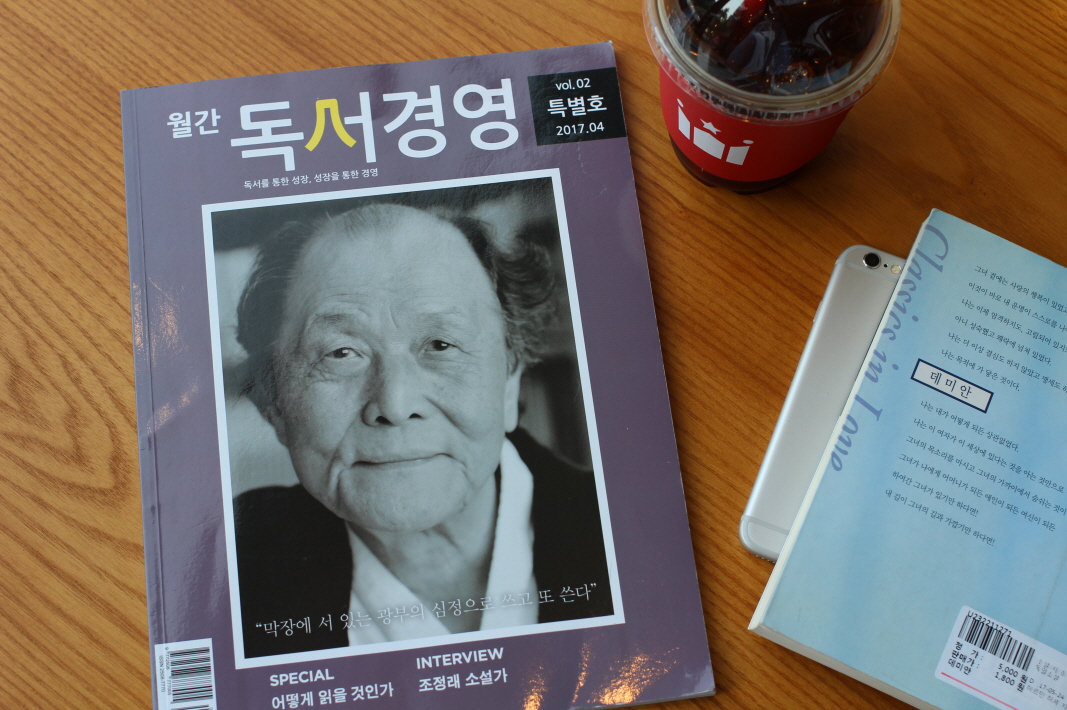 월간독서경영.JPG