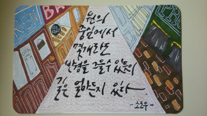 크기변환_KakaoTalk_20170610_160313260.jpg