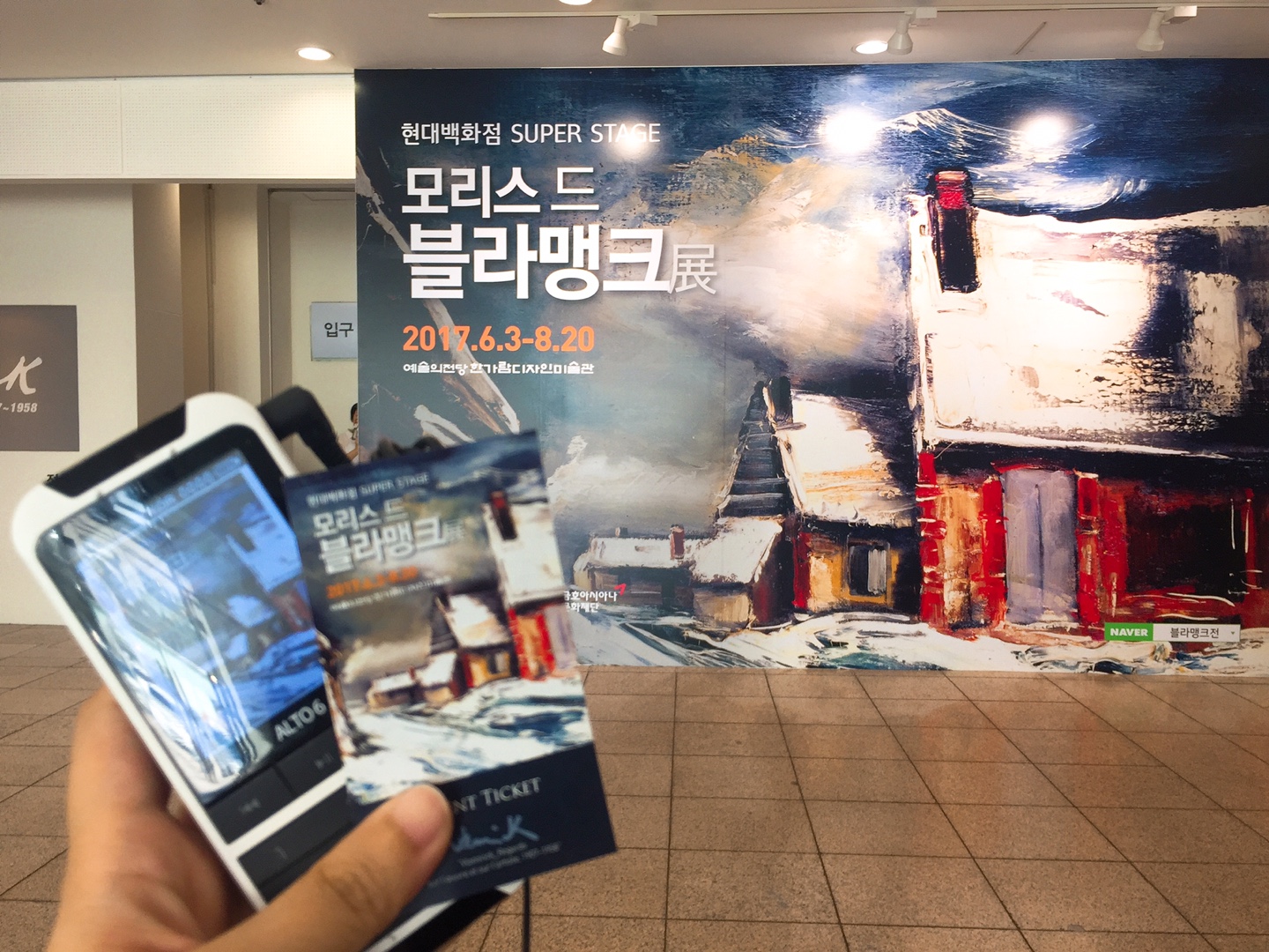 KakaoTalk_20170610_234813766.jpg