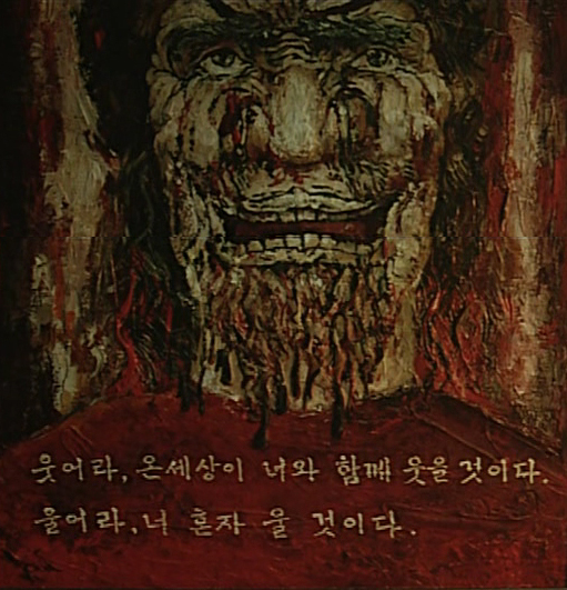 웃어라.jpg