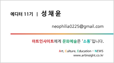 성채윤.jpg