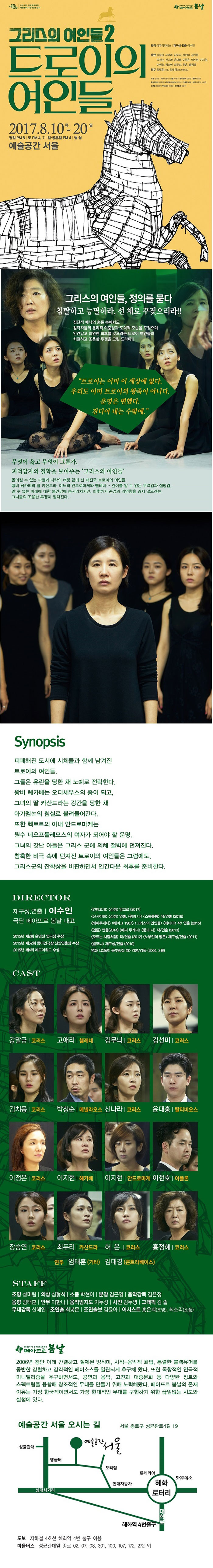 웹전단.jpg