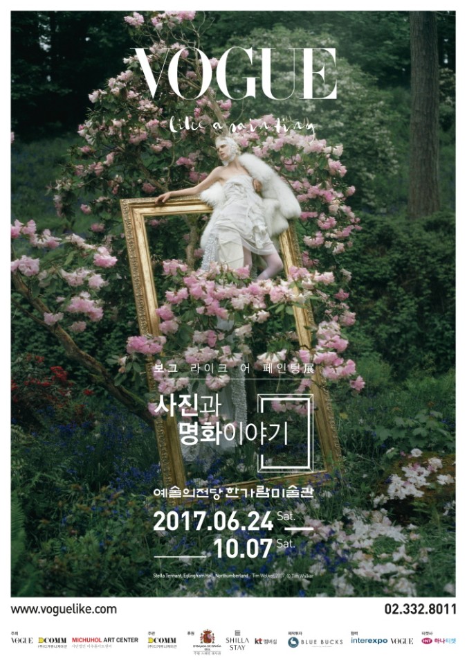 보그 첫사진22.jpg