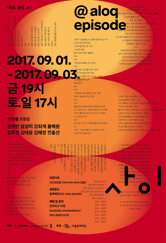 2017-08-24 23;39;30.jpg