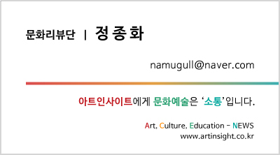 정종화.jpg