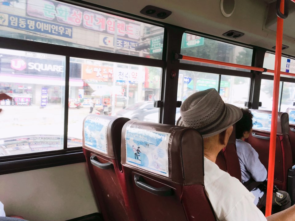 303 버스.jpg