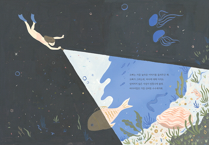 바다.jpg