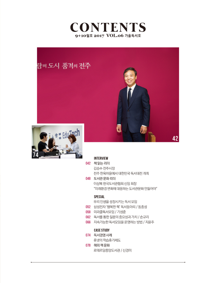 목차2.jpg