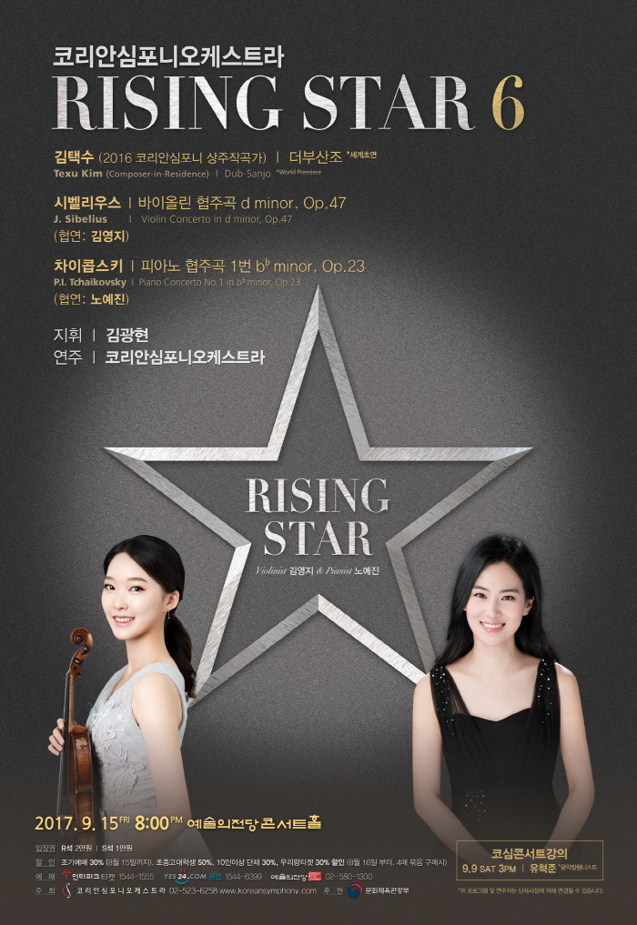 0915 Rising Star6.jpg
