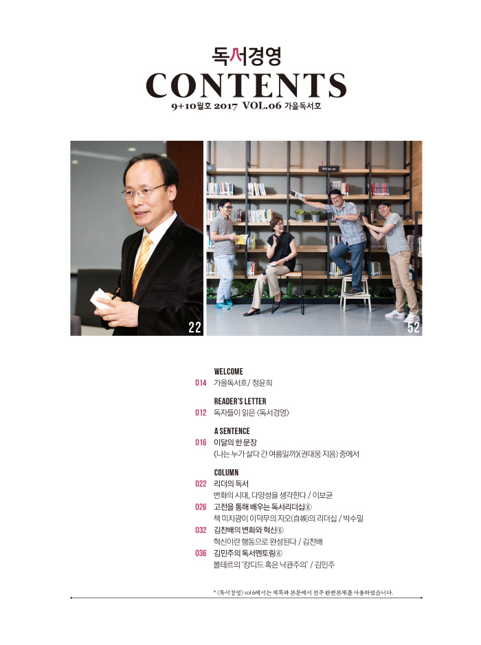 목차.jpg