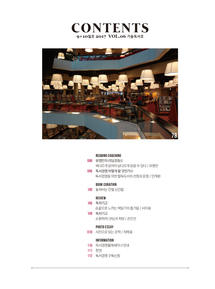 목차3.jpg