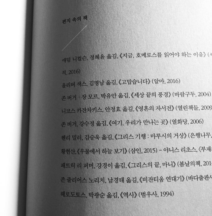 KakaoTalk_20170920_021653823.jpg