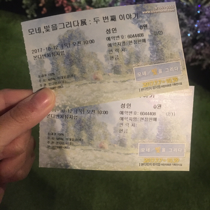 크기변환_회전_IMG_7704.JPG