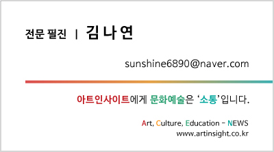 김나연 서명.jpg