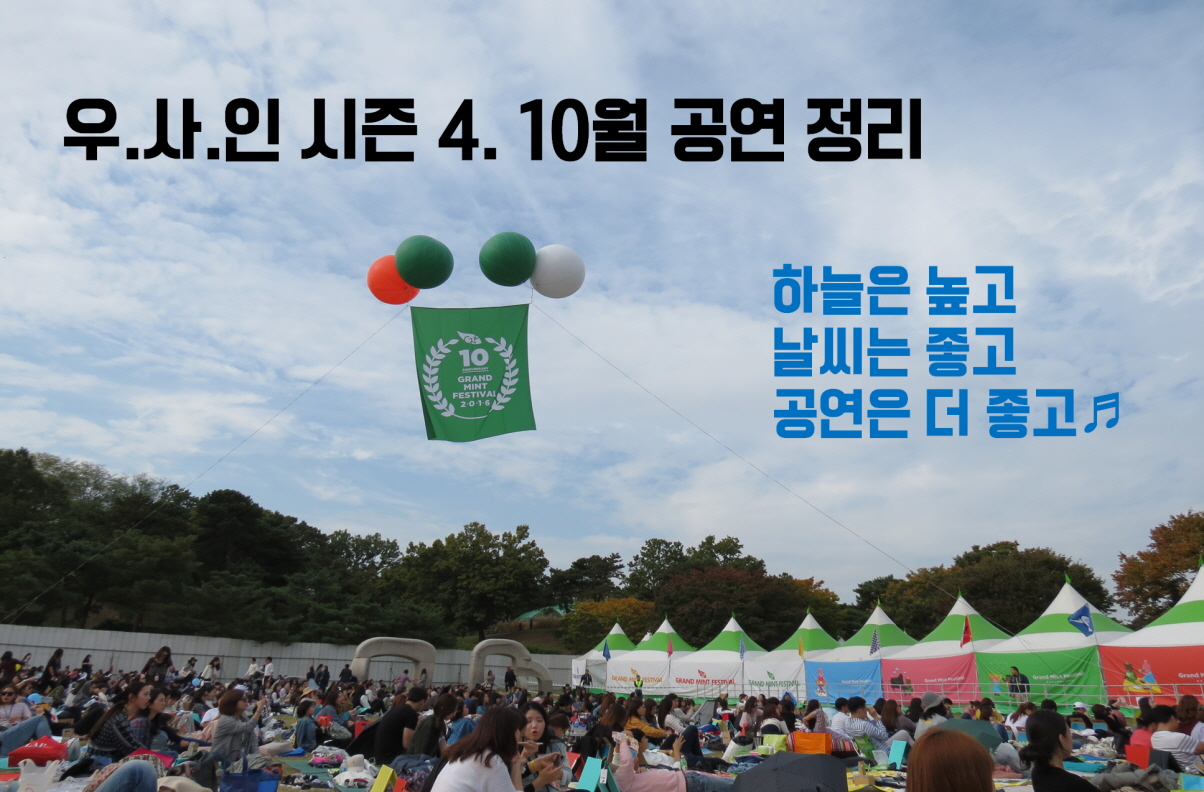 꾸미기_10월main.jpg