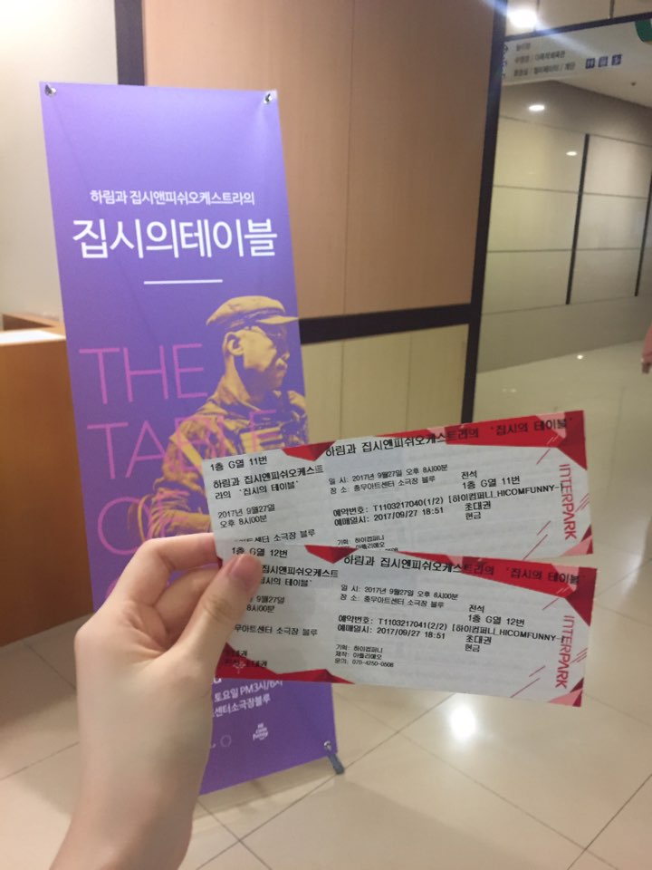 KakaoTalk_20171002_155742830.jpg