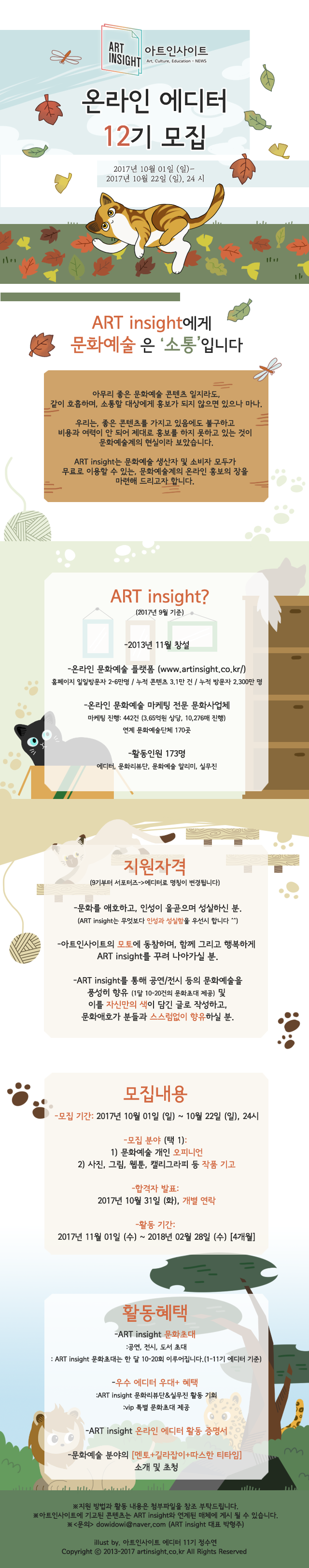 포스터_4차.png