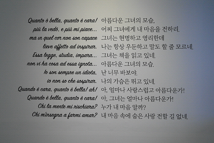 제 1 막 전시장-전경 (1).JPG