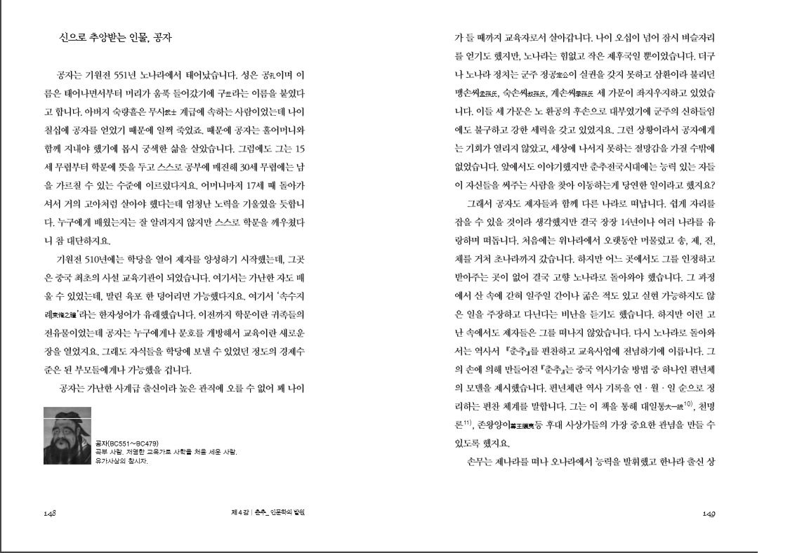 본문-중국핵심강의3.jpg