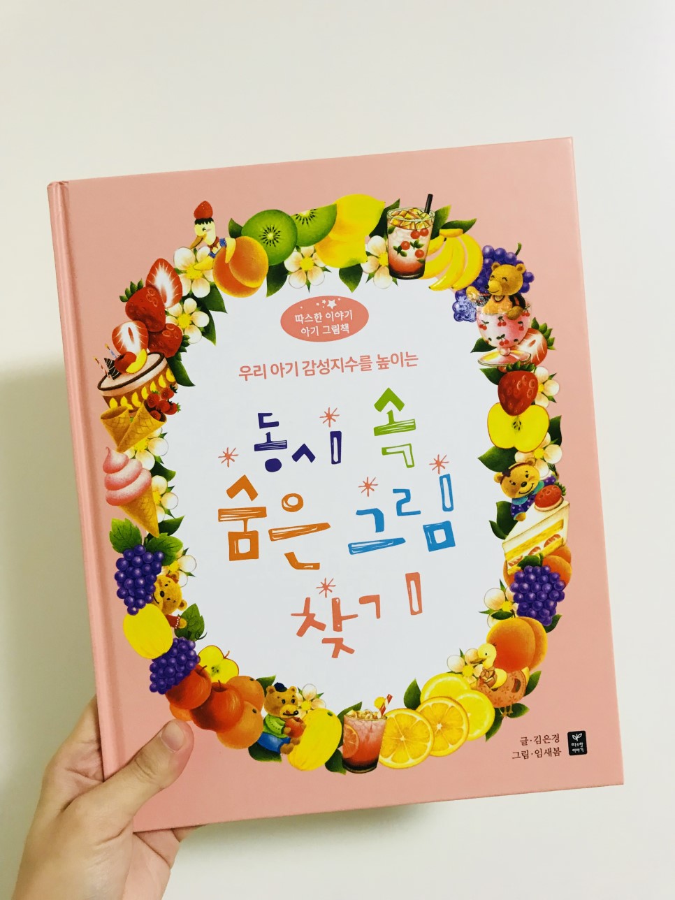 동시.jpg
