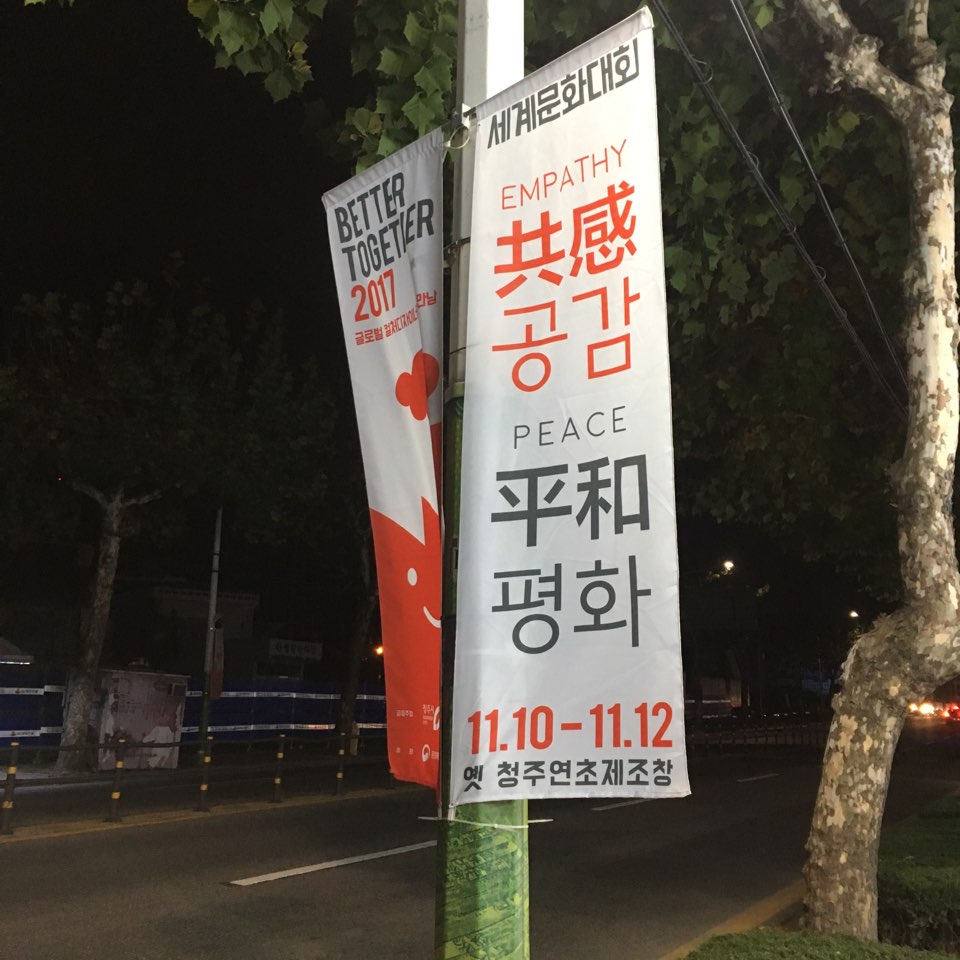 KakaoTalk_20171130_155931280.jpg