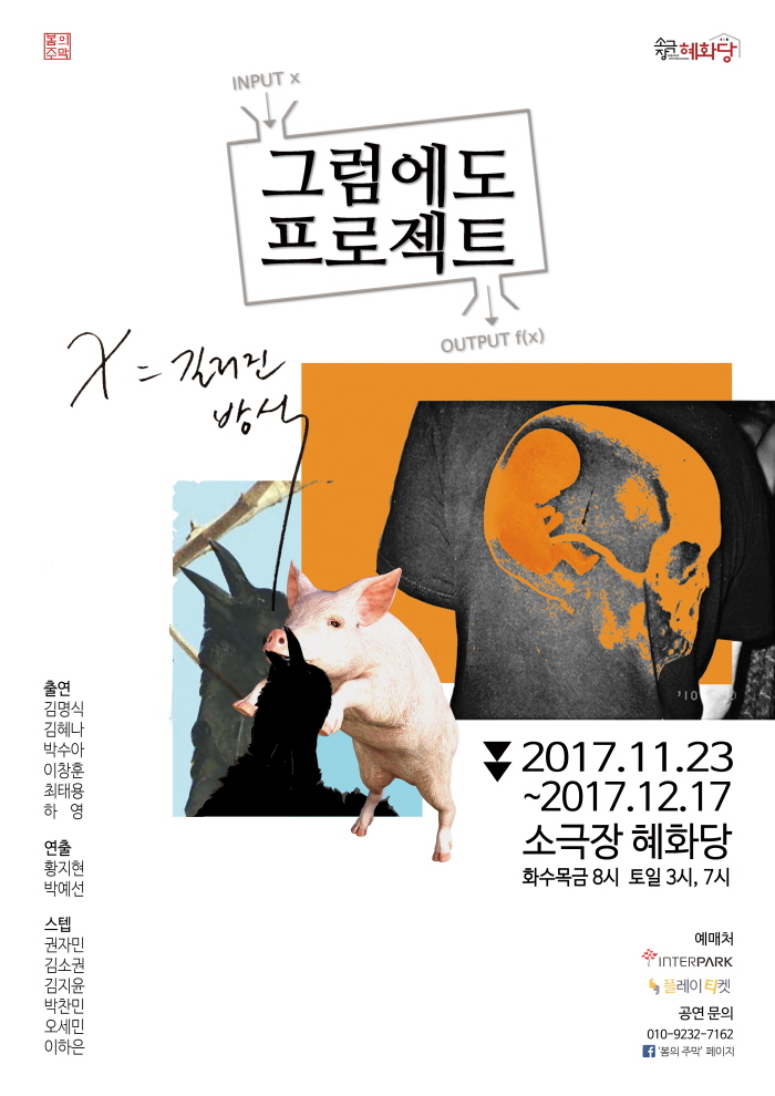 포스터.jpg