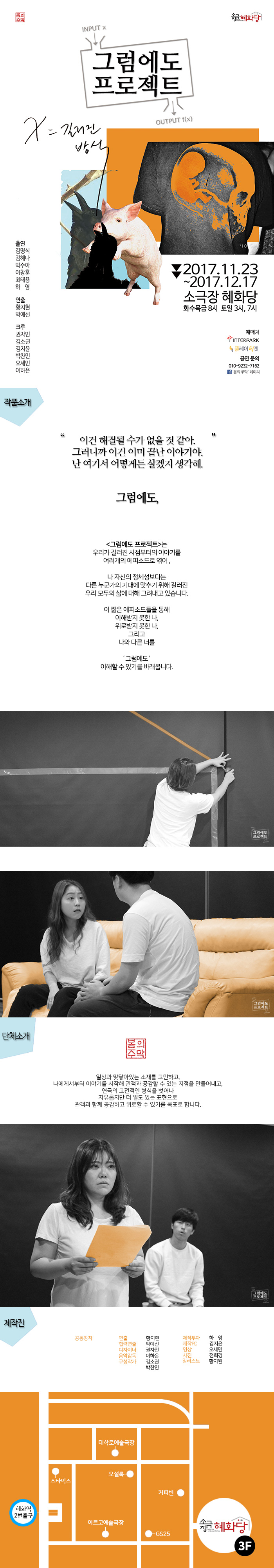 상세페이지.jpg