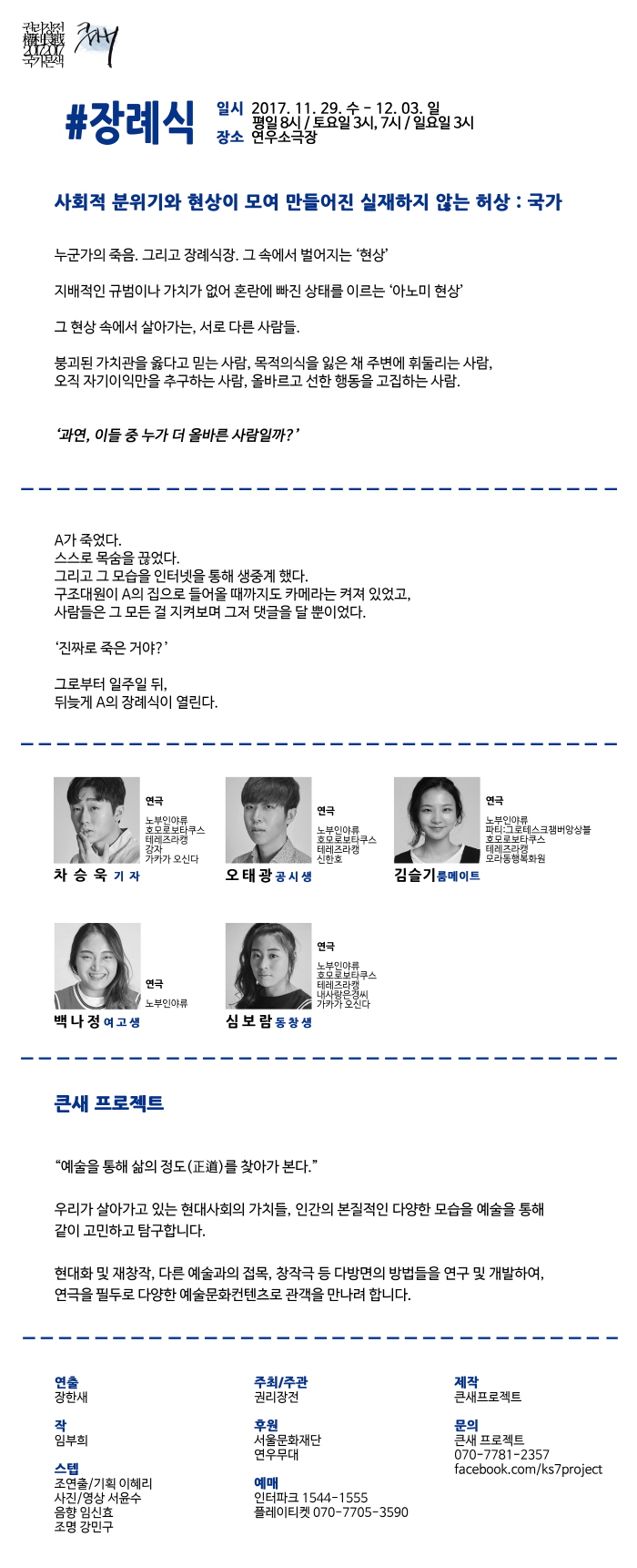 웹전단.jpg
