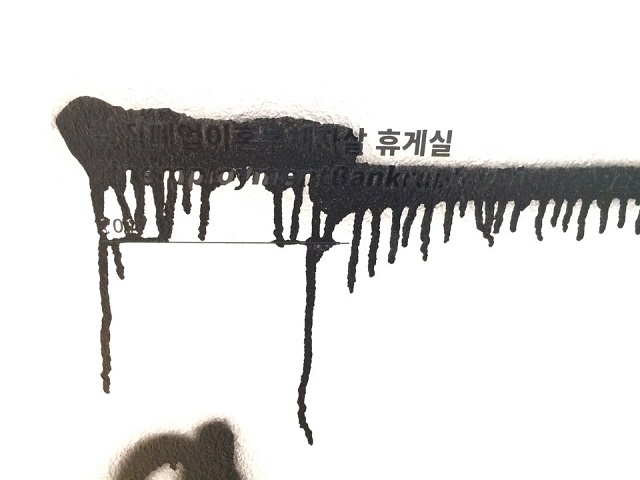 KakaoTalk_20171112_213241854.jpg