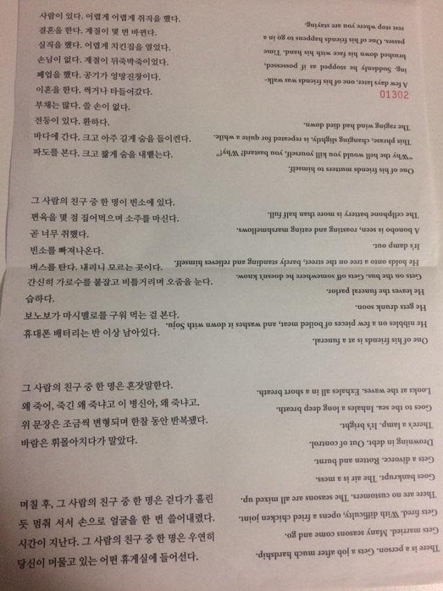 KakaoTalk_20171112_215255433.jpg