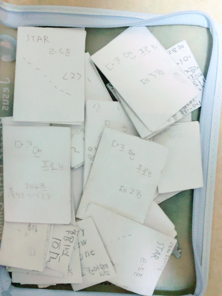 선인수 에이포책.jpg
