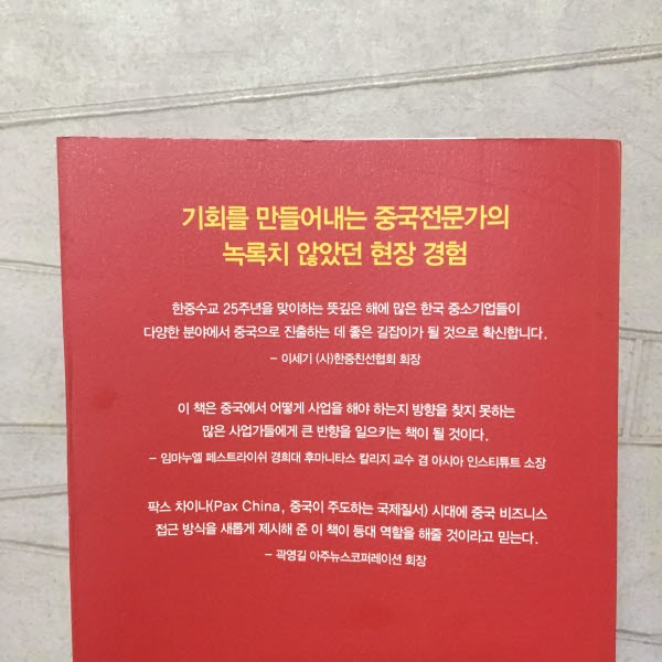 크기변환_KakaoTalk_20171219_011003575.jpg