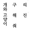 그림1.jpg