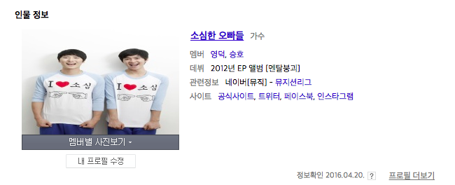 스크린샷 2017-12-16 오후 10.24.39.png