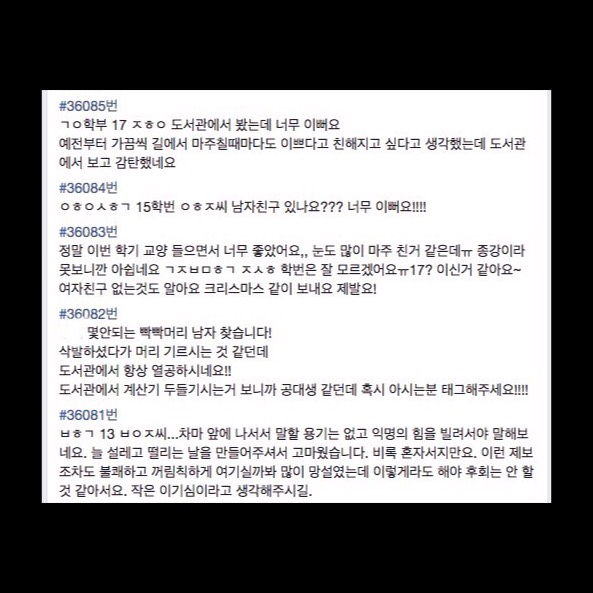 KakaoTalk_Photo_2017-12-24-17-23-56.jpeg
