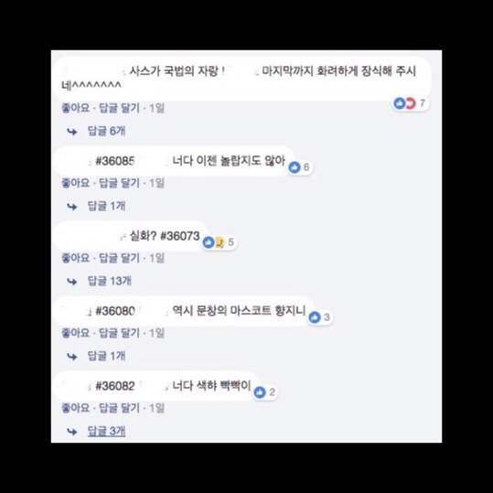 KakaoTalk_Photo_2017-12-24-17-24-01.jpeg