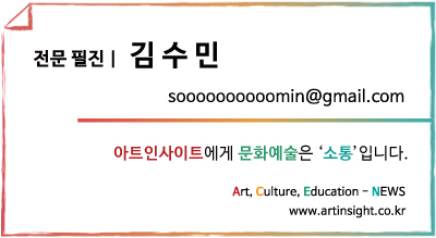 김수민.jpg