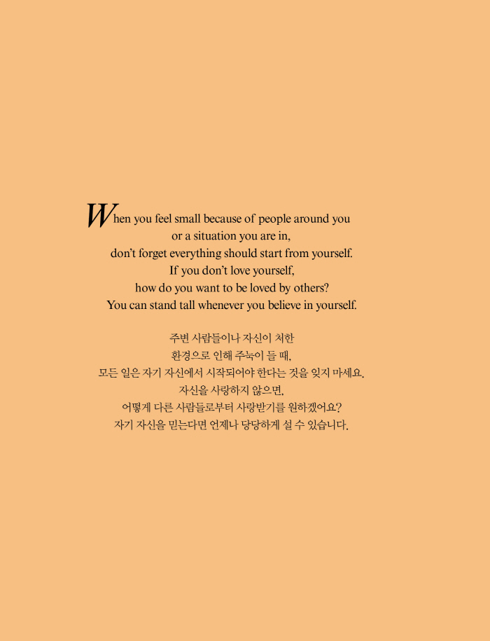 쓰담쓰담 영어속담 내지 (미리보기)16.jpg