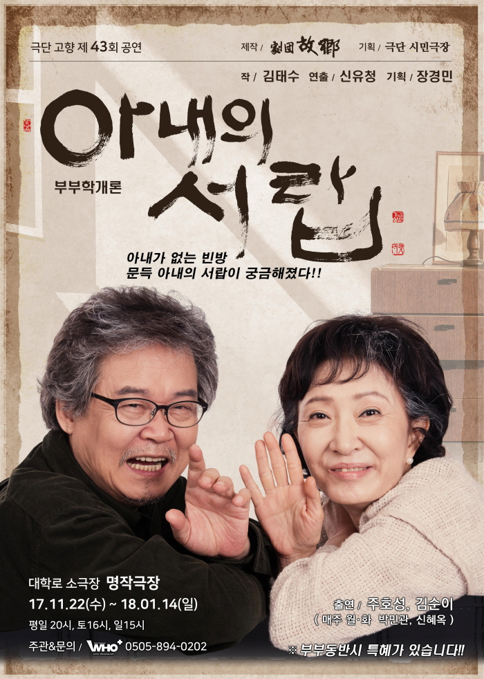 최종-poster2nd_171018_d_mozzi.jpg