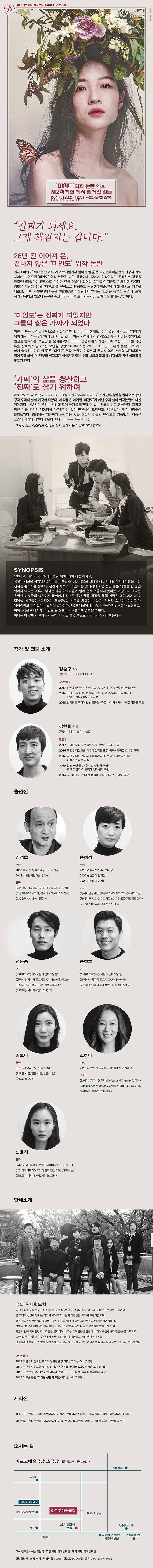 웹전단.jpg
