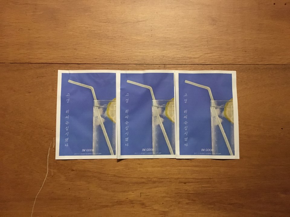 KakaoTalk_20171202_200656026.jpg