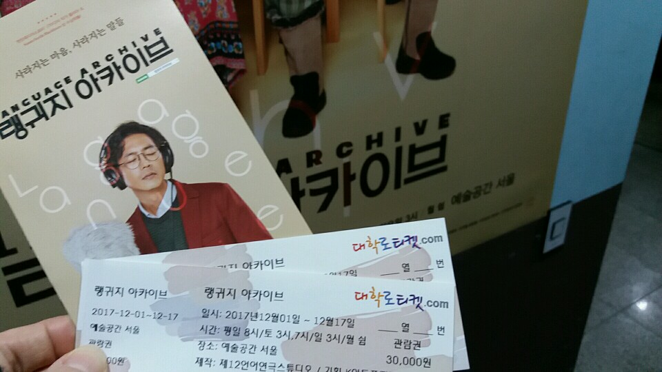 KakaoTalk_20171207_200950779.jpg