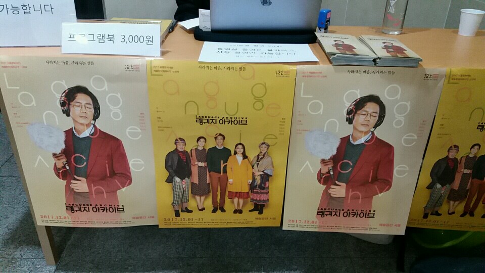 KakaoTalk_20171207_201011201.jpg