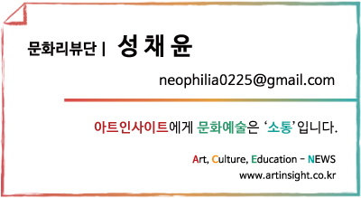 문화리뷰단 태그.jpg